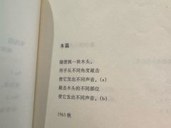 -思南书局(复兴中路店)