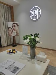 -HEYAN长风荷妍专业脱毛美肤
