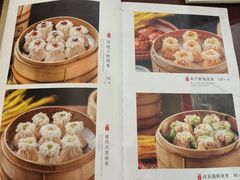 -都一处烧麦馆(前门店)