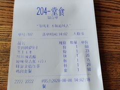 -LYFATTI 莱芙缇(赣水路店)