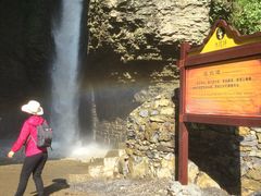 -鹿院坪生态旅游景区