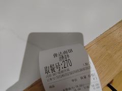 -鲁达面馆本帮风味(共康东路店)