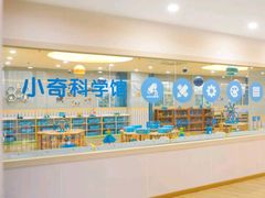 -吉的堡幼儿园(西安绿地园)