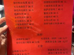 -大鸭梨烤鸭(甘家口店)