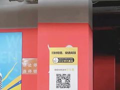 -复地万科·活力城-停车场