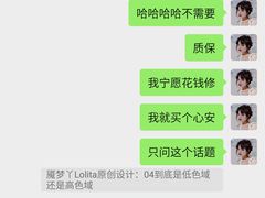 -iBOX游乐场
