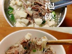 -刘信牛羊肉小炒泡馍(回民街店)