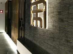 -荣公子创意菜