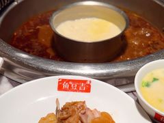 -鱼豆吉·豆浆鱼火锅(宜昌万达店)