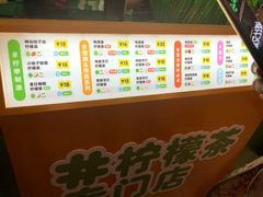 -凯德广场(武胜路店)