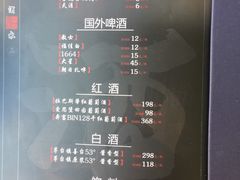 菜单-回香楼大连新派清真菜