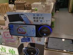 -宝珠奶酪(北京国瑞城购物中心店)