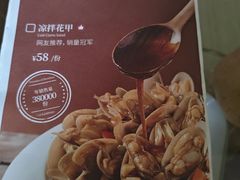 -海门鱼仔·潮汕味(燕岭店)