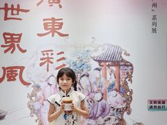 -广州保利时光里(建设大马路店)