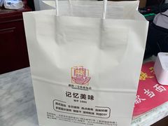 -新侨三宝乐面包店(崇文门店)