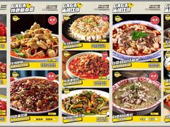 -嘎嘎鸭脑壳江湖菜(五里店)