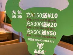 -百春原湖南牛肉粉(百联世纪店)