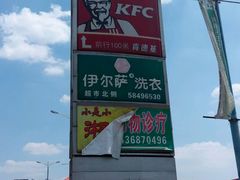 -永辉超市(鲁谷店)