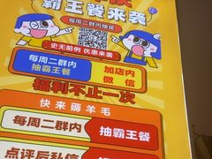 -小团团·路边烤牛肉(南岭壹街店)