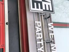-WE ME 伴山营地·城市露营·团建策划
