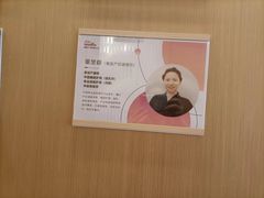 -暖阳产后恢复中心(大良店)