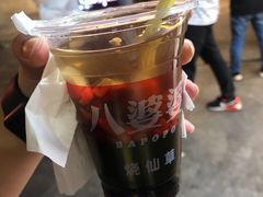 -八婆婆烧仙草(曾厝垵店)