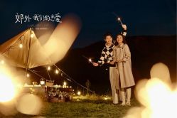 -太古映画婚纱摄影(天河店)