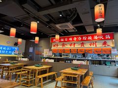 -黔二妞地摊火锅(龙华清湖店)