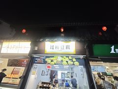 -衣裳街历史文化街区