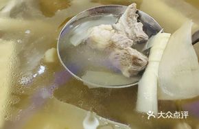 Bamboo Shoot and Pig Tongue Soup