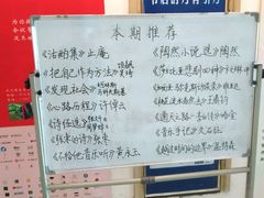 -武汉境自在書店
