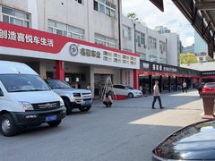 -名骏车业(新区玉山店)