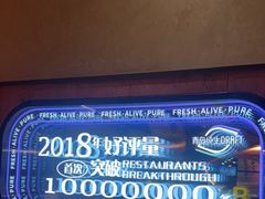 -鼎原力量东北吊炉烧烤(临河街店)