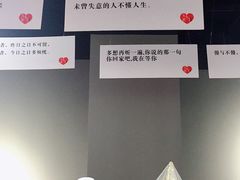 -深圳失恋博物馆再见前任(汇商名苑店)