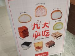 -陶源劵村(苏宁广场店)