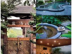 -茅山东方盐湖城景区