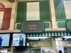 -班赞海鲜市场