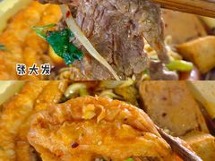 -脑馋粉儿(三里屯店)