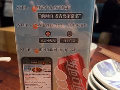 -前海沿·青岛菜(五四广场永旺店)