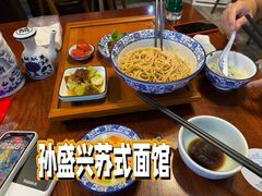 -孙盛兴奥灶面馆·蟹黄面·三虾面(山塘街总店)