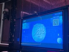 -活力无限KTV(天河新天地店)