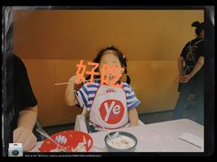 -耶里夏丽·丝路新疆菜·清真食品(徐汇南丹东路臻选店)