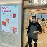 🥖🍞低脂低糖健康的新式面包店🥐🥯