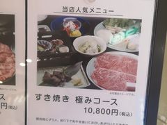 -モリタ屋(JR京都伊势丹店)