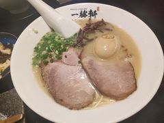 -一豚轩·烧鸟·豚骨拉面(五四路店)
