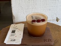 -花仓咖啡(祥安巷店)