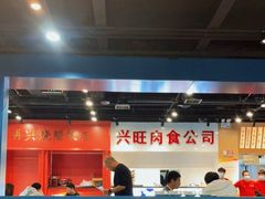 大堂-虎虎龙虾大排档(双井店)