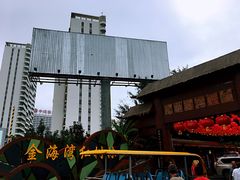 -北海金海湾红树林生态旅游区