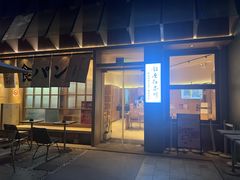 -银座仁志川·生吐司专门店(香港广场店)