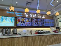 -爸爸糖吐司面包(常德万达店)